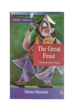 Lade das Bild in den Galerie-Viewer, The Great Feast