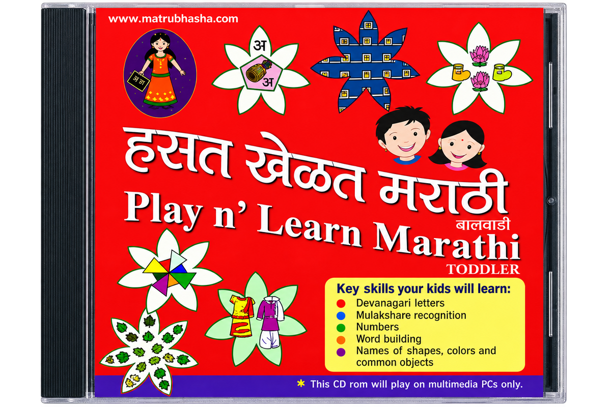 Play n Learn Marathi - Toddler (Bilingual CD ROM)