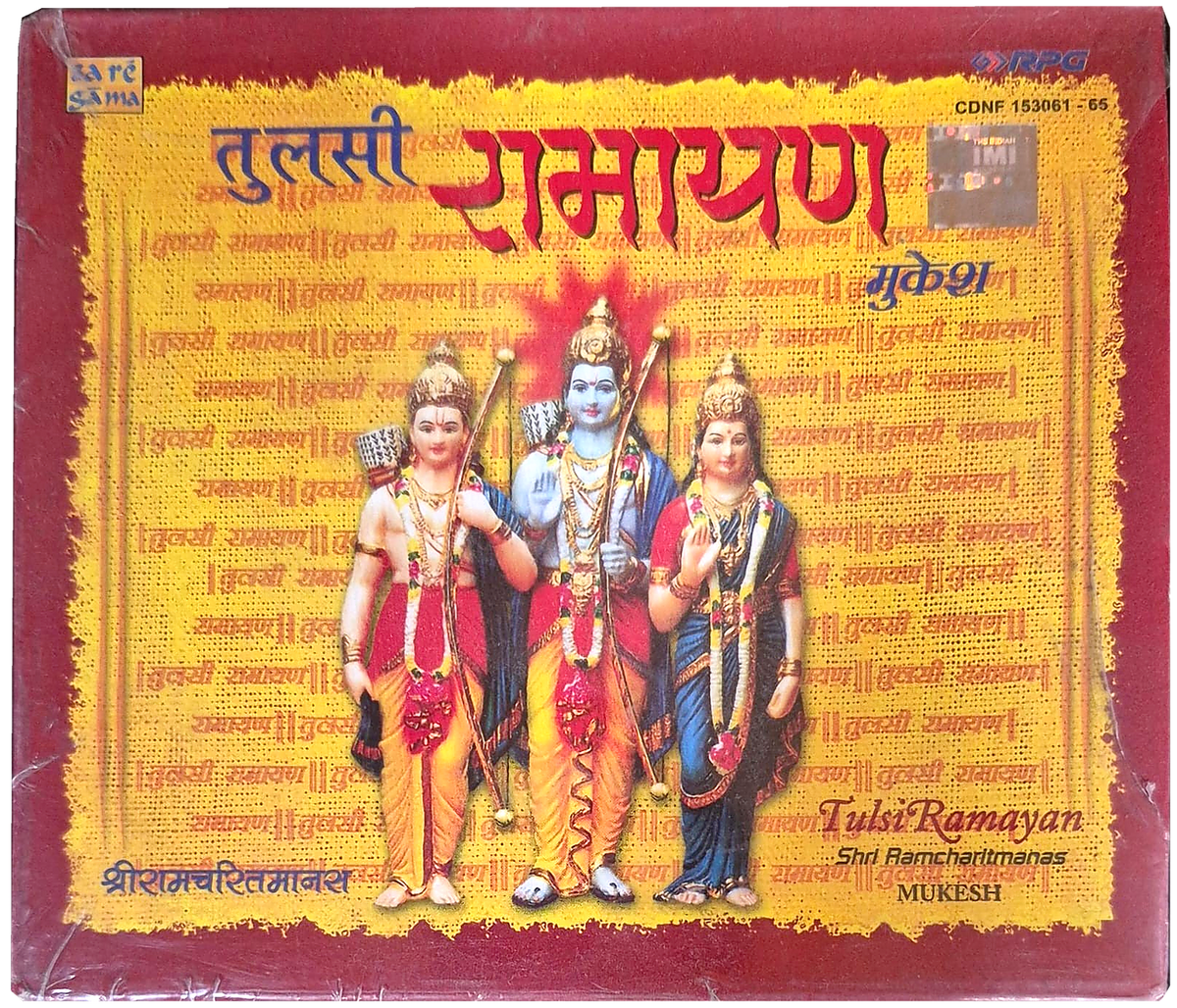 Tulsi Ramayan (5 Music CD Collection)