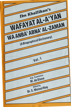 Load image into Gallery viewer, Wafayat Al-A'Yan Waanba' Abna' Al-Zaman (7 Vol. Set ) - A Biographical Dictionary
