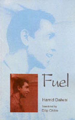 Fuel