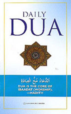 Daily DUA