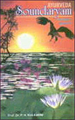 Ayurveda Soundaryam