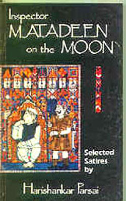 Gods & Goddesses of India - Vol 9 to 14: A Set of 6 Books
