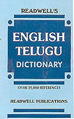 English - Telugu Dictionary by Govindarajulu – The India Club