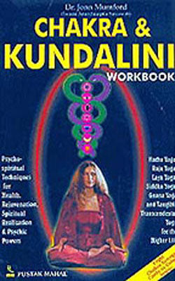 Chakra & Kundalini Workbook