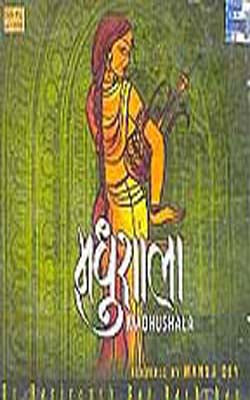 Madhushala (MUSIC CD)