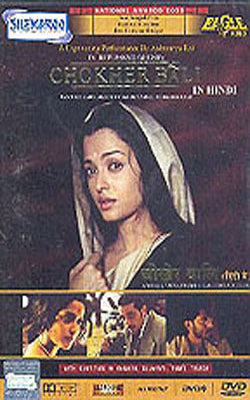 Chokher Bali DVD in Hindi with English+Gujarati+Tamil+Telugu