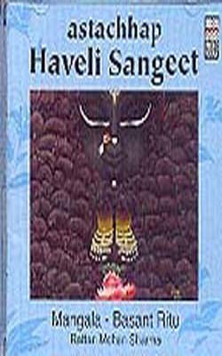 Haveli Sangeet (2 Music CD Pack)