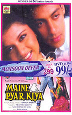 Maine Pyar Kiya (Hindi DVD with English Subtitles)