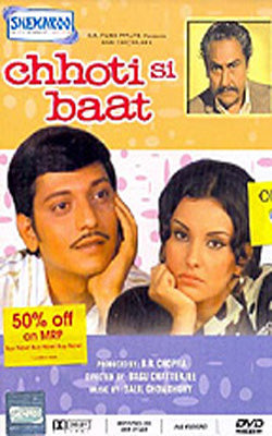 Chhoti Si baat (Hindi DVD with English Subtitles)