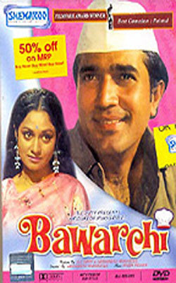 Bawarchi (Hindi DVD with English Subtitles)