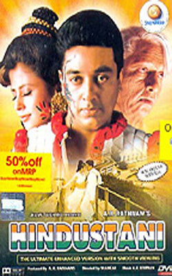 Hindustani (Hindi DVD with English Subtitles)