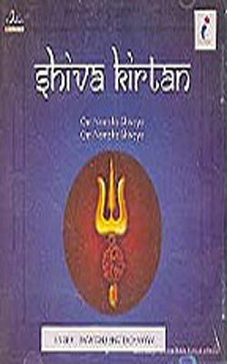 Shiva Kirtan (Music CD)
