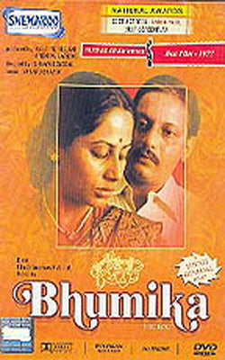 Bhumika (Hindi DVD with English subtitles)