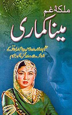 Malka-E-Gham Meena Kumari (URDU)