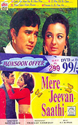 Mere Jeevan Saathi (Hindi DVD with English Subtitles)