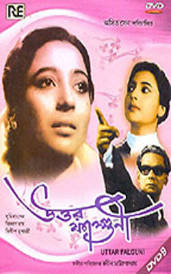 Uttar Falguni (Bengali DVD with English Subtitles)