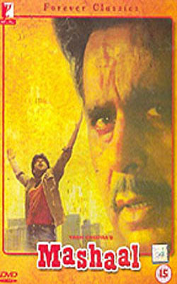 Mashaal Hindi DVD with Subtitles in 7 Languages by Dilip Kumar