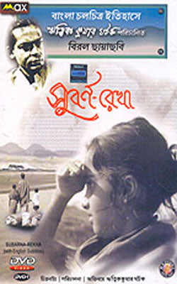 Subarna Rekha Bengali DVD with English Subtitles by Ritwik