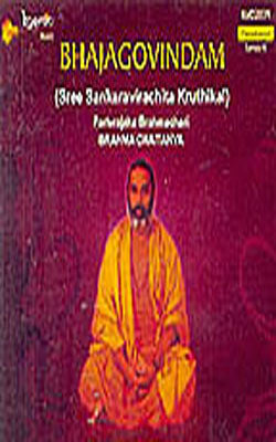 Bhajagovindam (Music CD)