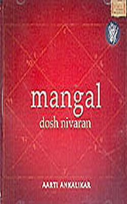 Mangal Doshi Nivaran (Music CD)