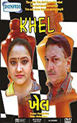 Khel (DVD in Gujarati with English subtitles) by Shailesh Dave