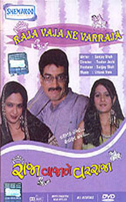 Raja Vaja Ne Varraja (DVD in Gujarati with English subtitles)