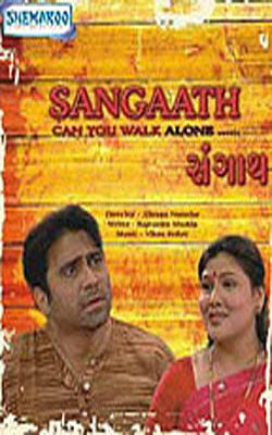 Sangaath (DVD in Gujarati with English subtitles)