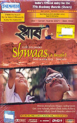 Shwaas DVD in Marathi with English and Regional Languages