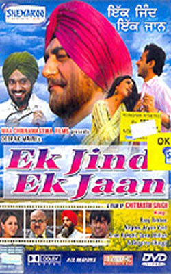EkJind Ek Jaan (DVD in Pumjabi with English subtitles)