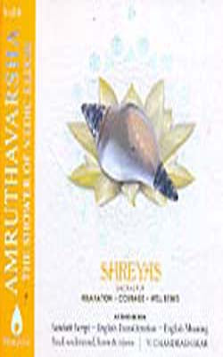 Amruthavarsha Vol 8 - Shreyas (CD + Book)