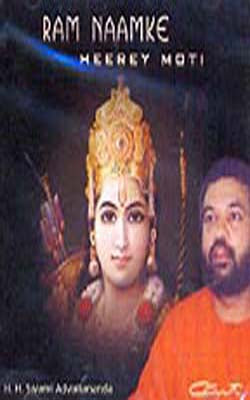 Ram Naamke Heerey Moti (Music CD)