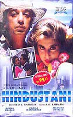 Hindustani (Hindi DVD with English subtitles)