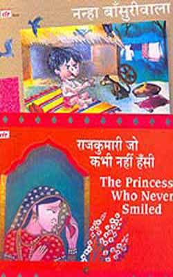 The Princess Who Never Smiled (Set of 2 Colorfully Illustrated Books for Hindi + English)