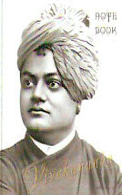 Personality Journal - Vivekananda