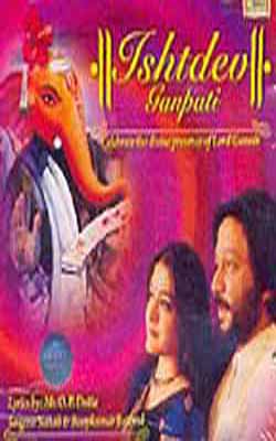Ishtdev Ganapati (Music CD)