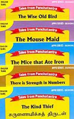 Tales from Panchatantra (Set of 10 Colorfully Illustrated English + Tamil Books)