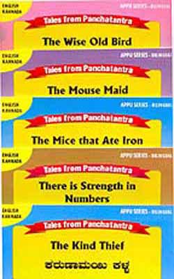 Tales from Panchatantra (Set of 10 Colorfully Illustrated English + Kannada Books)