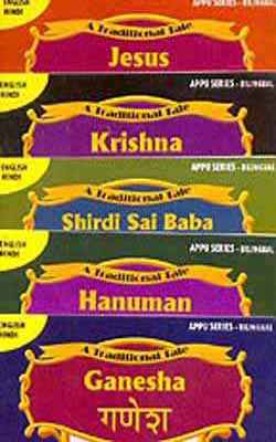 A Traditional Tale (Set of 10 Bilingual Colorfully Illustrated English + Hindi Books)