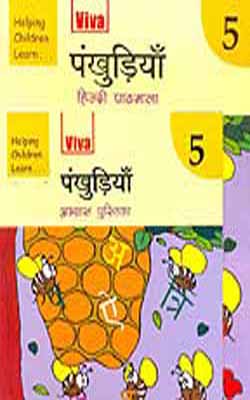 Pankhuriyan - 5 (Set of 2 illustrated + color Books in HINDI)