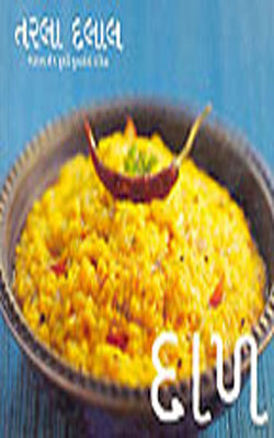 Everyday Dals (GUJARATI)