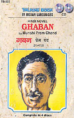 Ghaban (Talking Book in HINDI)