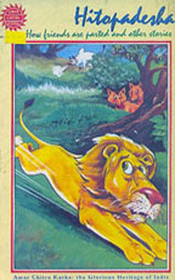 Amar Chitra Katha - 17 (A Set of 6 illustrated Story Books)
