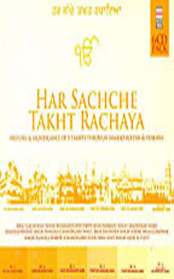Har Sachche Takht Rachaya (Album of 6 Music CDs)