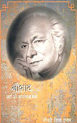 Naushad - A Biography (Hindi)