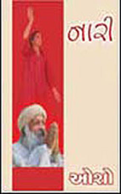 Nari (Gujarati)