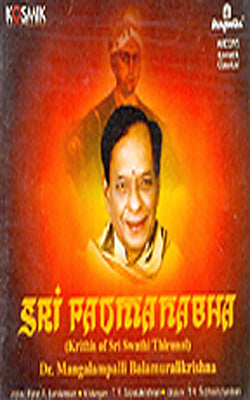 Sri Padmanabha (Music CD)
