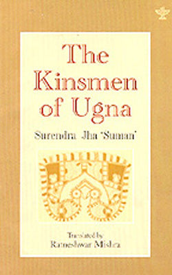 The Kinsmen of Ugna - Maithili Novel