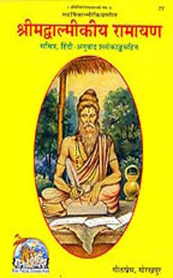 Jai Hanuman - A Pictorial
